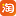 断防守若